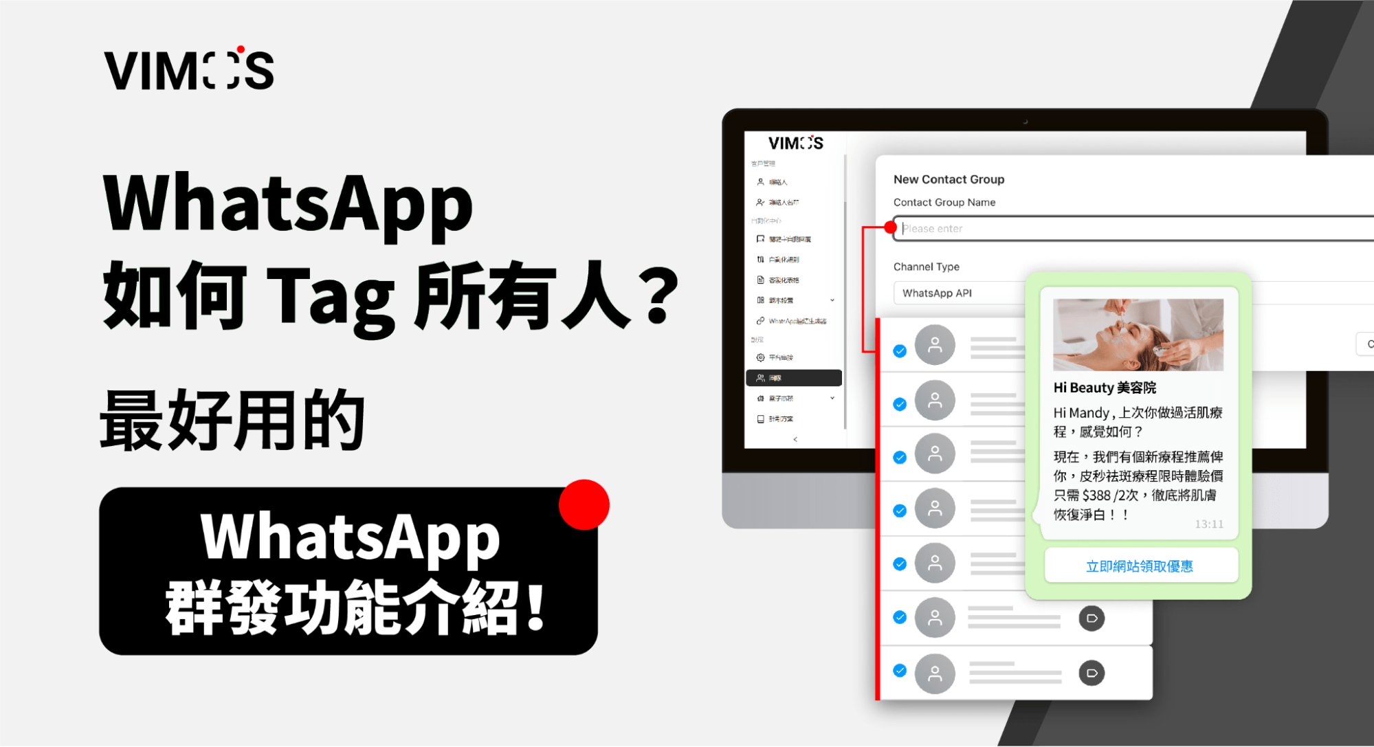 WhatsApp怎么@人？